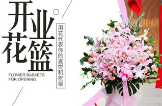 江苏南通如皋市江安镇周群社区花篮配送